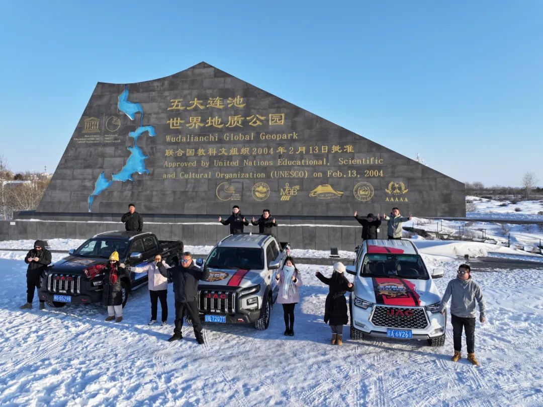 启新程，越山海！江淮皮卡东北冰雪穿越之旅圆满落幕