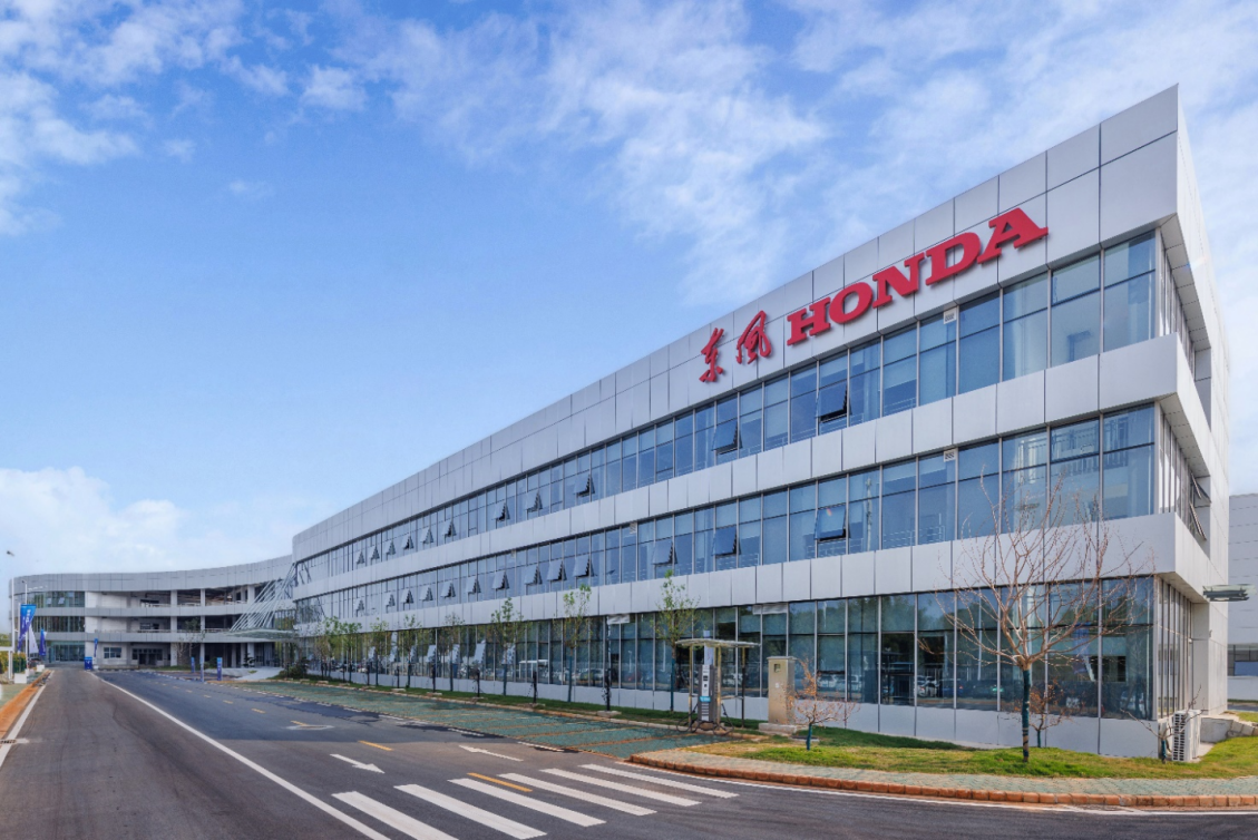 Honda全球首个新能源工厂东风Honda新能源工厂正式投产